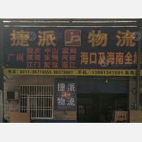 丹阳到海南三亚专线,丹阳到海南三亚直达线路,丹阳到海南三亚中转线路