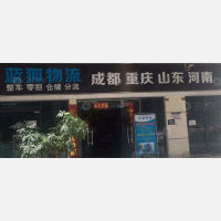 美泰物流园店网点