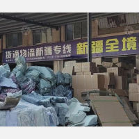 丹阳货滴物流