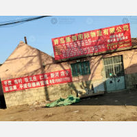 青岛到山东青岛平度新河镇专线,青岛到山东青岛平度新河镇直达线路,青岛到山东青岛平度新河镇中转线路