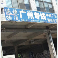 丹阳到海南三亚专线,丹阳到海南三亚直达线路,丹阳到海南三亚中转线路