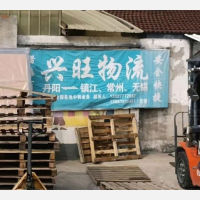 西二环路店网点