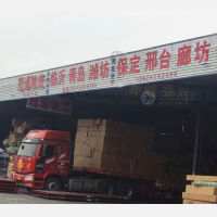 丹阳冠通物流