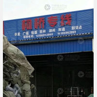 丹延路店网点