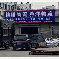 通港路店网点