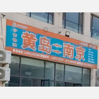 宝丰物流园店网点