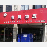 五金机电城店网点