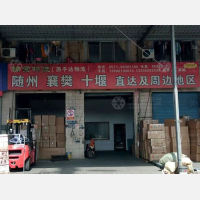 界牌路店网点