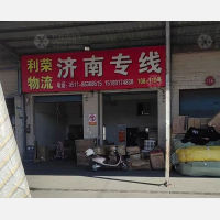界牌路店网点