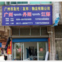 皮革商城店网点