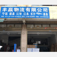 其他店网点