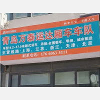 青岛到浙江湖州专线,青岛到浙江湖州直达线路,青岛到浙江湖州中转线路