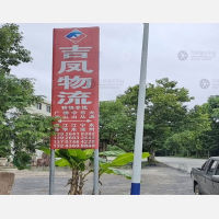 其他店网点
