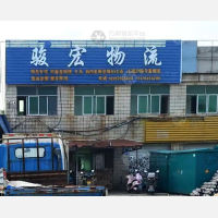 宁茅线店网点