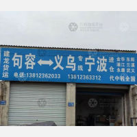 华阳南路店网点