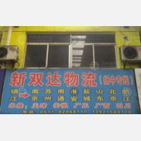 正德路店网点
