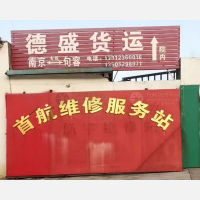 洪武路店网点