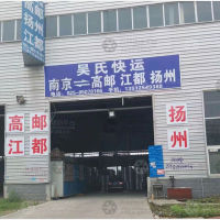 龙津路店网点