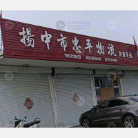 扬中到河南驻马店专线,扬中到河南驻马店直达线路,扬中到河南驻马店中转线路