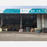 青岛真诚捷运物流