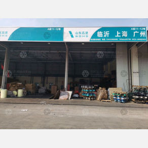 青岛真诚捷运物流