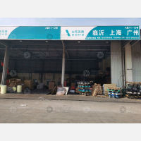 青岛到山东临沂专线,青岛到山东临沂直达线路,青岛到山东临沂中转线路
