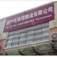 其他店网点