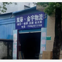 宏扬路店网点