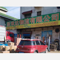 环城北路店网点