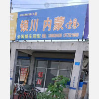 扬中双得物流