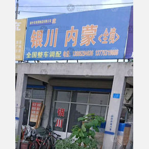 扬中双得物流