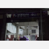 零陵区店网点