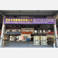 淮安到内蒙古鄂尔多斯专线,淮安到内蒙古鄂尔多斯直达线路,淮安到内蒙古鄂尔多斯中转线路