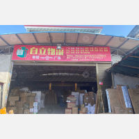 永州到广东东莞横沥镇专线,永州到广东东莞横沥镇直达线路,永州到广东东莞横沥镇中转线路