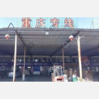 淮安到重庆大渡口区专线,淮安到重庆大渡口区直达线路,淮安到重庆大渡口区中转线路