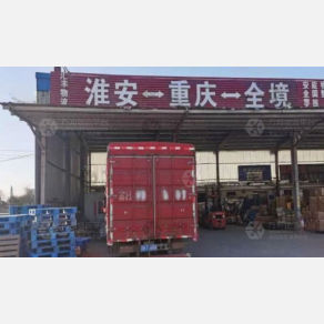 淮安汇丰物流