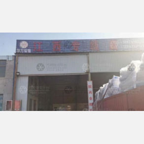 淮安华方物流