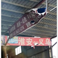 淮安到安徽芜湖专线,淮安到安徽芜湖直达线路,淮安到安徽芜湖中转线路