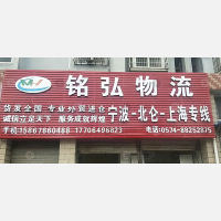 海曙区店网点