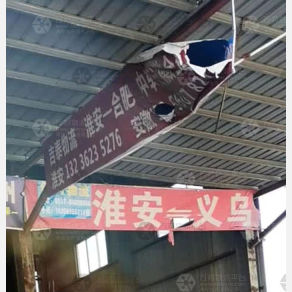 淮安吉泰物流