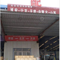 淮安到北京专线,淮安到北京直达线路,淮安到北京中转线路