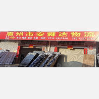惠州到浙江丽水专线,惠州到浙江丽水直达线路,惠州到浙江丽水中转线路