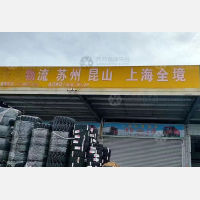 淮安到江苏苏州昆山专线,淮安到江苏苏州昆山直达线路,淮安到江苏苏州昆山中转线路