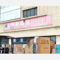淮安到江苏连云港专线,淮安到江苏连云港直达线路,淮安到江苏连云港中转线路