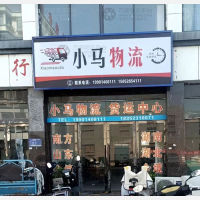 淮安到湖南长沙专线,淮安到湖南长沙直达线路,淮安到湖南长沙中转线路