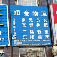 青年路店网点