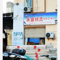 清河东路店网点
