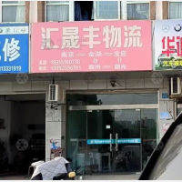 金湖西路店网点