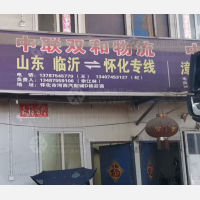 河西汽配城店网点