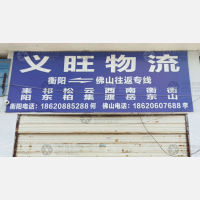 山东路店网点